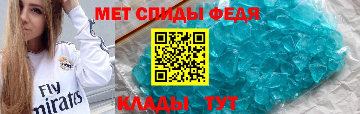 АМФЕТАМИН Premium Благодарный