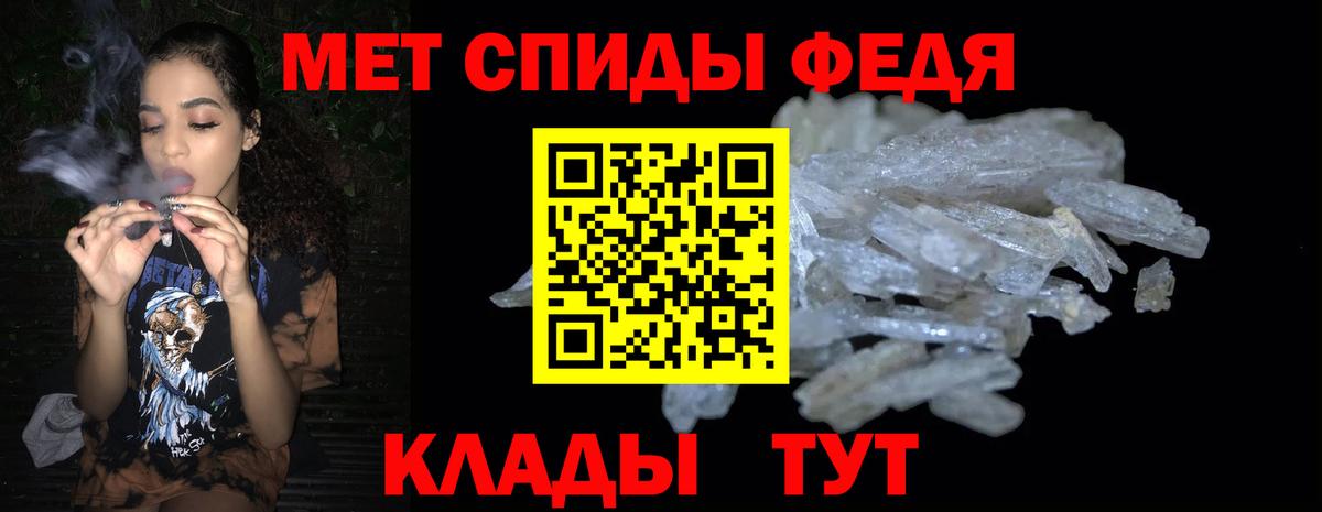 Amphetamine  Вход с VPN  Благодарный  Amphetamine 98% 