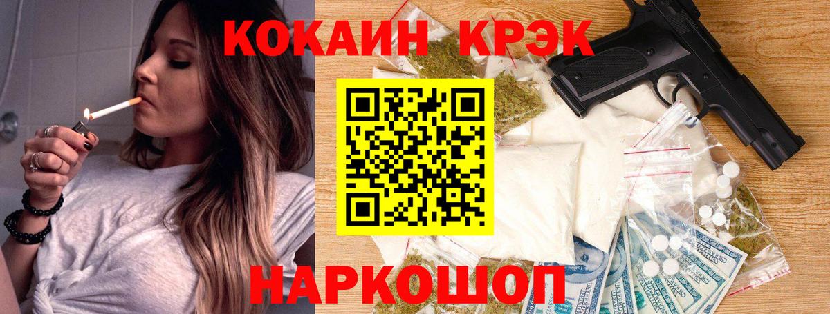 Кокаин  КОКАИН 98%  Cocaine 99%  Вход с VPN  Благодарный 