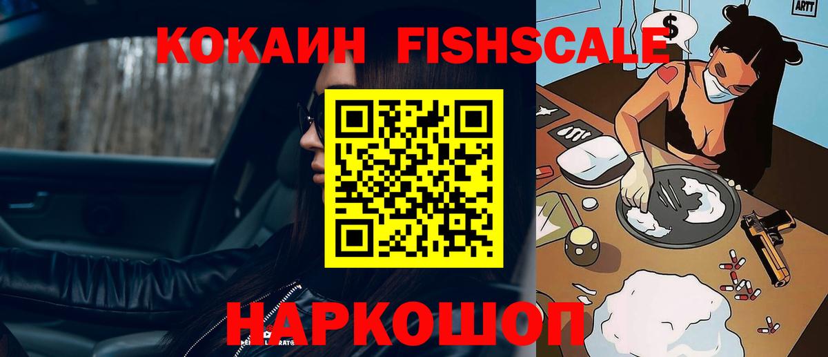 COCAIN Колумбийский Благодарный