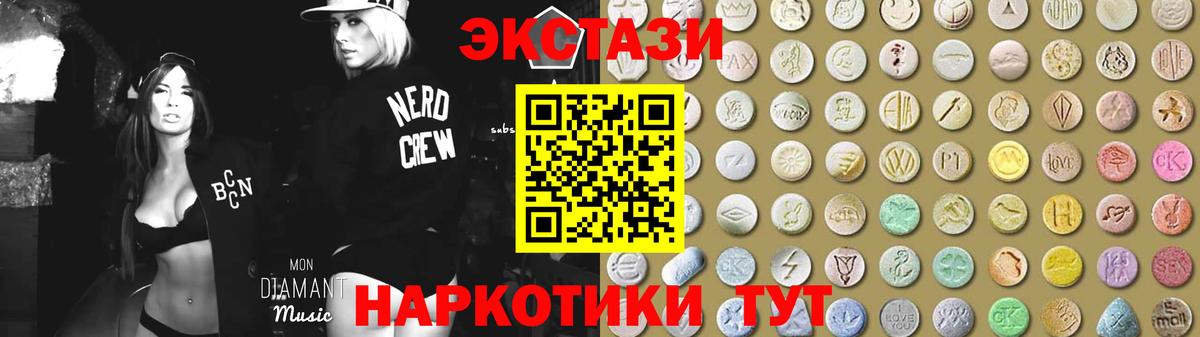 ЭКСТАЗИ 300 mg Благодарный