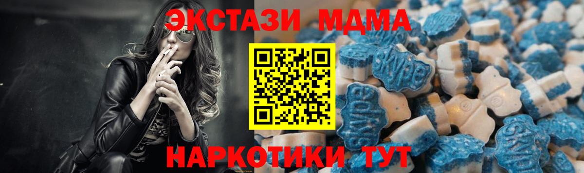 Благодарный  Ecstasy DUBAI  Экстази DUBAI  Вход с VPN 