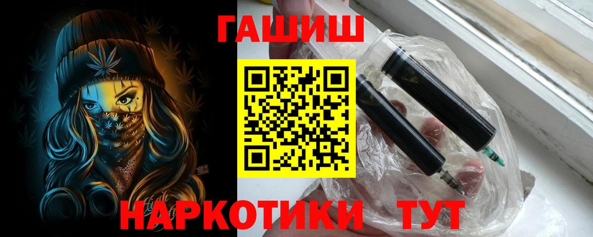 ГАШИШ Ice-O-Lator  Вход с VPN  Благодарный  ГАШИШ  Гашиш индика сатива 