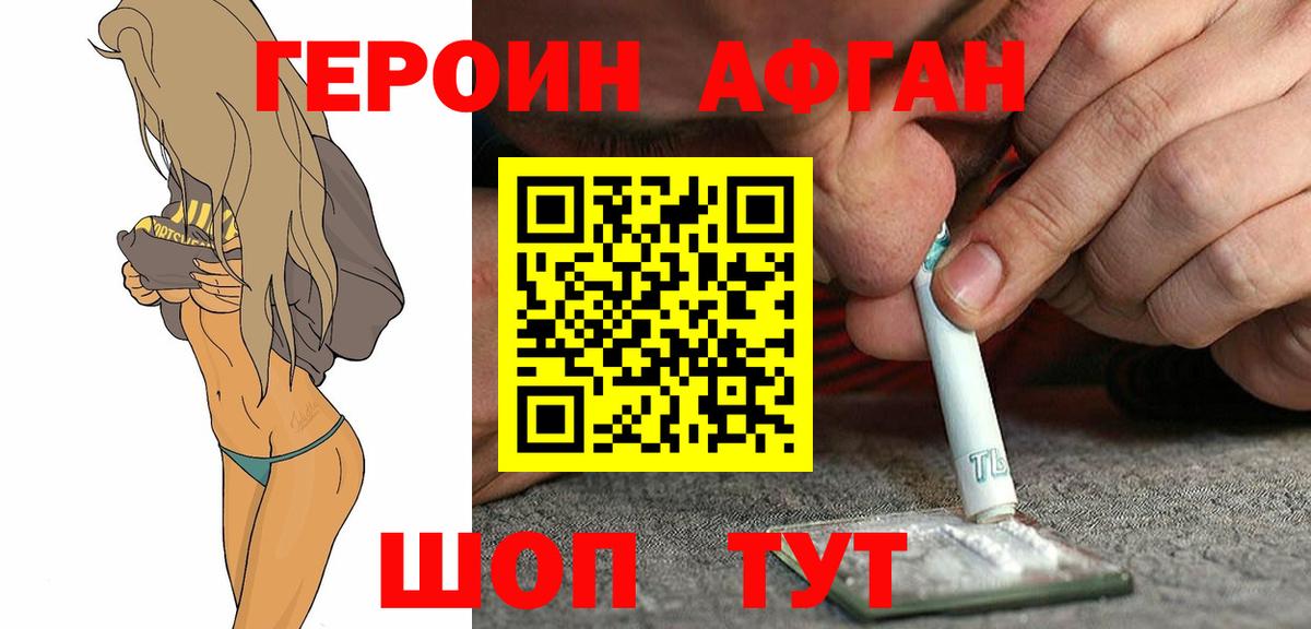 Благодарный  ГЕРОИН гречка  Вход с VPN 