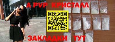 мефедрон Вышний Волочёк