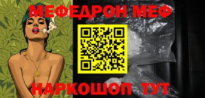 мефедрон Вышний Волочёк
