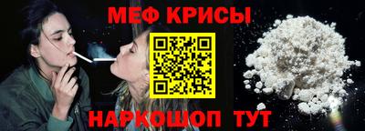 мефедрон Вышний Волочёк