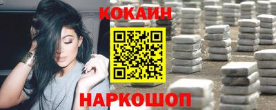 мефедрон Вышний Волочёк