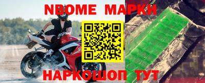 мефедрон Вышний Волочёк