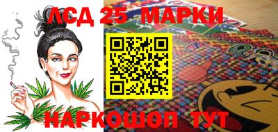 2c-b Вязьма