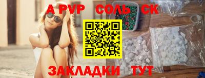 мефедрон Вышний Волочёк