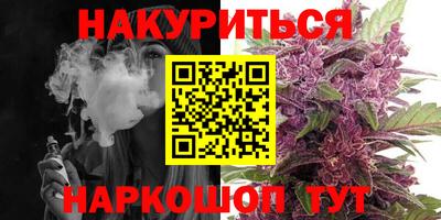2c-b Вязьма