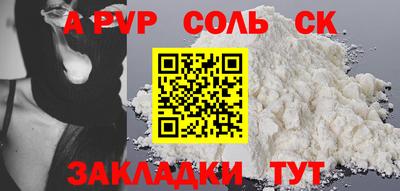 2c-b Вязьма