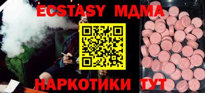 мефедрон Вышний Волочёк