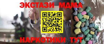 мдпв Вязники