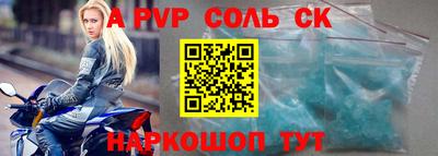 мефедрон Вышний Волочёк