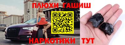 мефедрон Вышний Волочёк