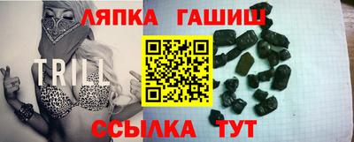 мефедрон Вышний Волочёк
