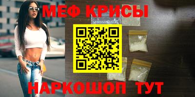 мефедрон Вышний Волочёк