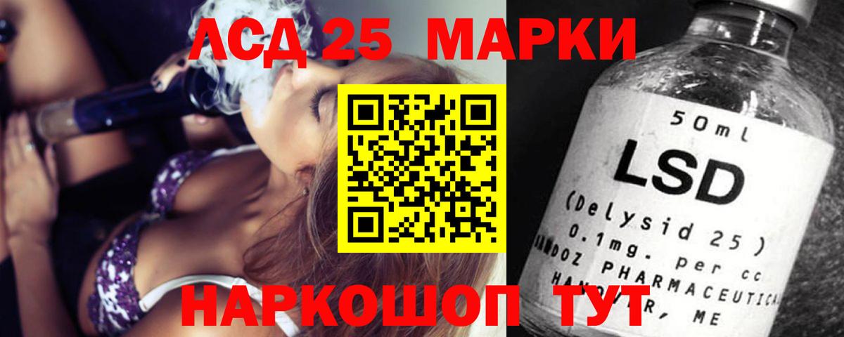 LSD-25 экстази кислота  LSD-25 экстази ecstasy  Вход с VPN  Благодарный 