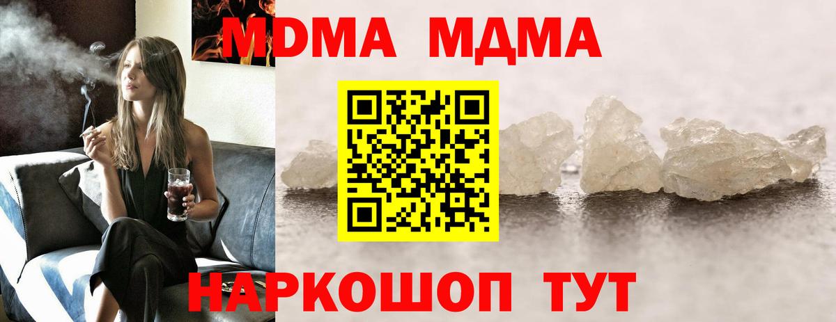 MDMA Molly Благодарный