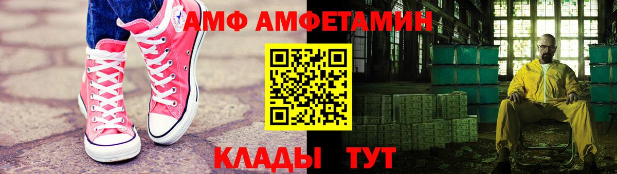 МЕТАМФЕТАМИН Methamphetamine  Вход с VPN  Первитин  Благодарный 