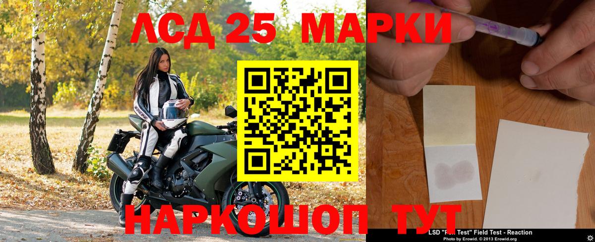 Марки NBOMe  Наркотические марки 1500мкг  Вход с VPN  Наркотические марки 1500мкг  Благодарный 