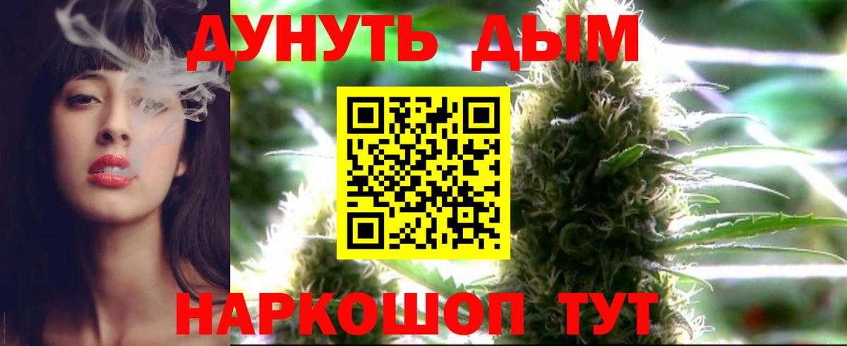 Марихуана планчик Благодарный